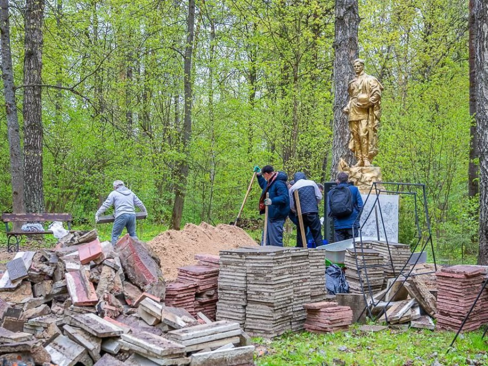 Фото: администрация Одинцовского городского округа