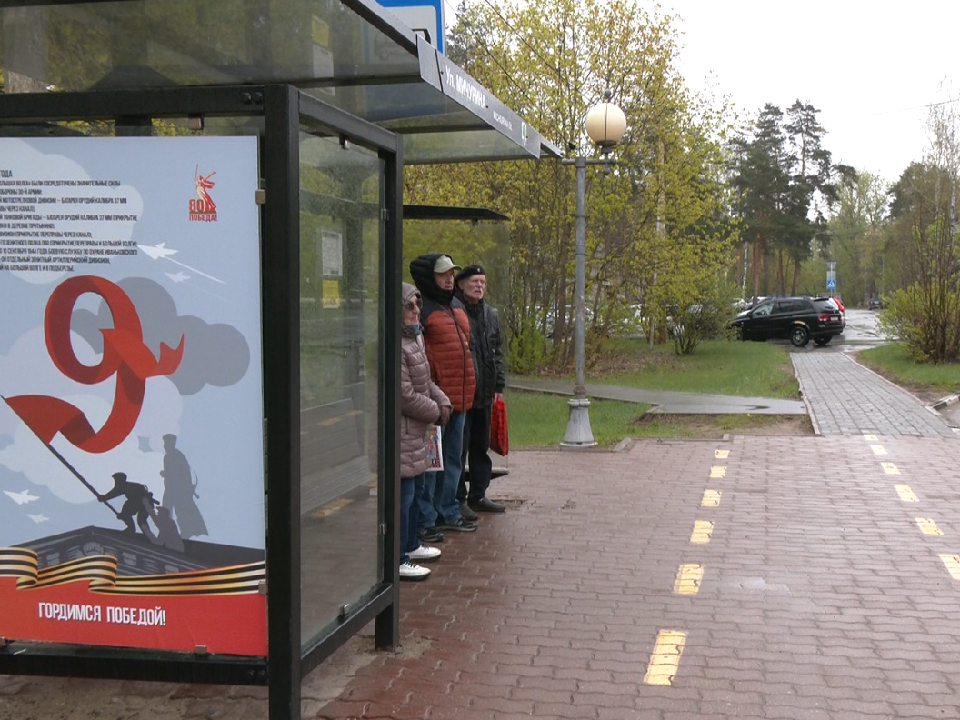 Фото: администрация городского округа Дубна  