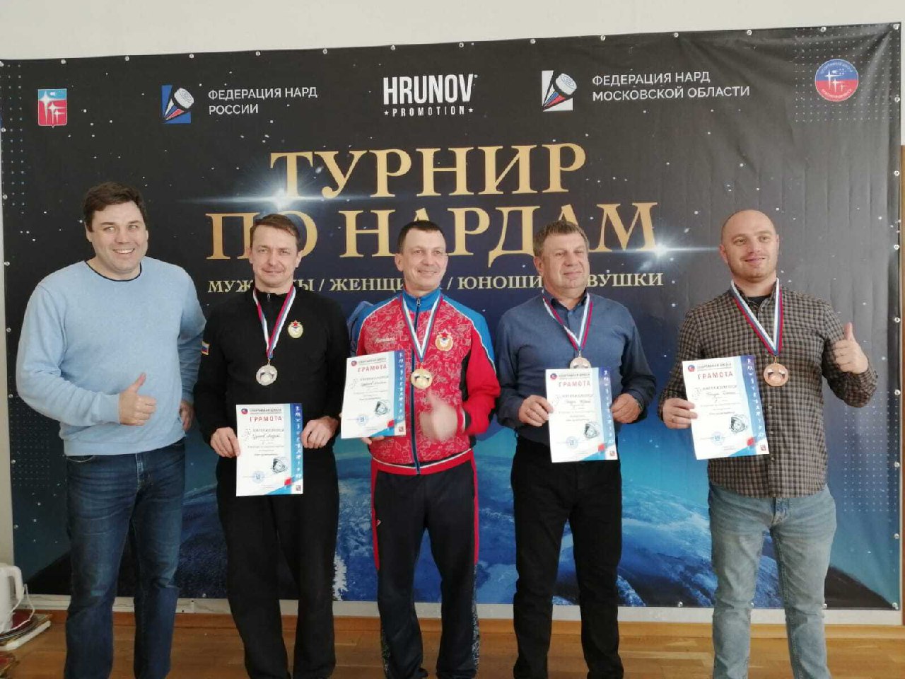 Исполняющий обязанности городской спортивной школы Денис Бацун (крайний справа) с победителями и призерами турнира по нардам. Фото: МБУ ДО СШ Краснознаменска.