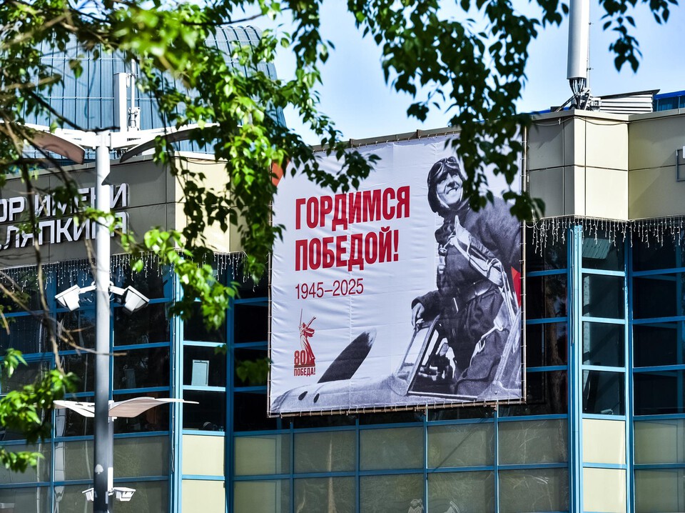 Фото: пресс-служба администрации г.о. Балашиха