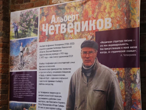 Фото: администрация Наро-Фоминского округа       