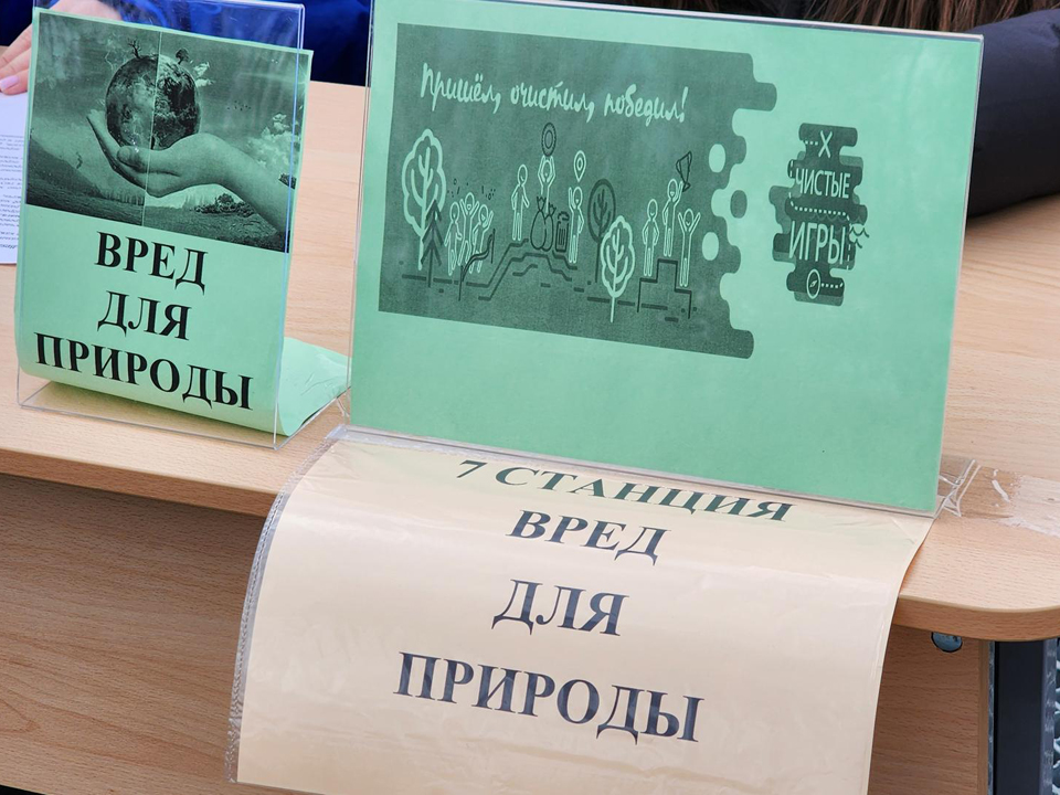 Фото: REGIONS/Роман Кутузов