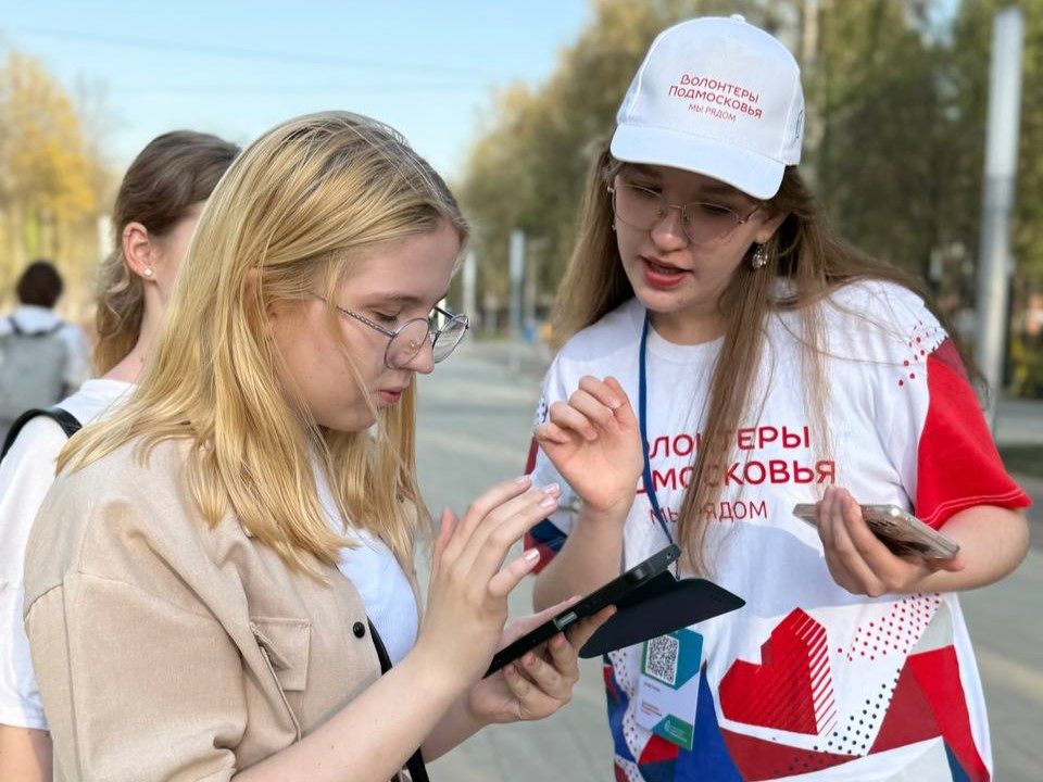 Фото: пресс-служба губернатора и правительства Московской области