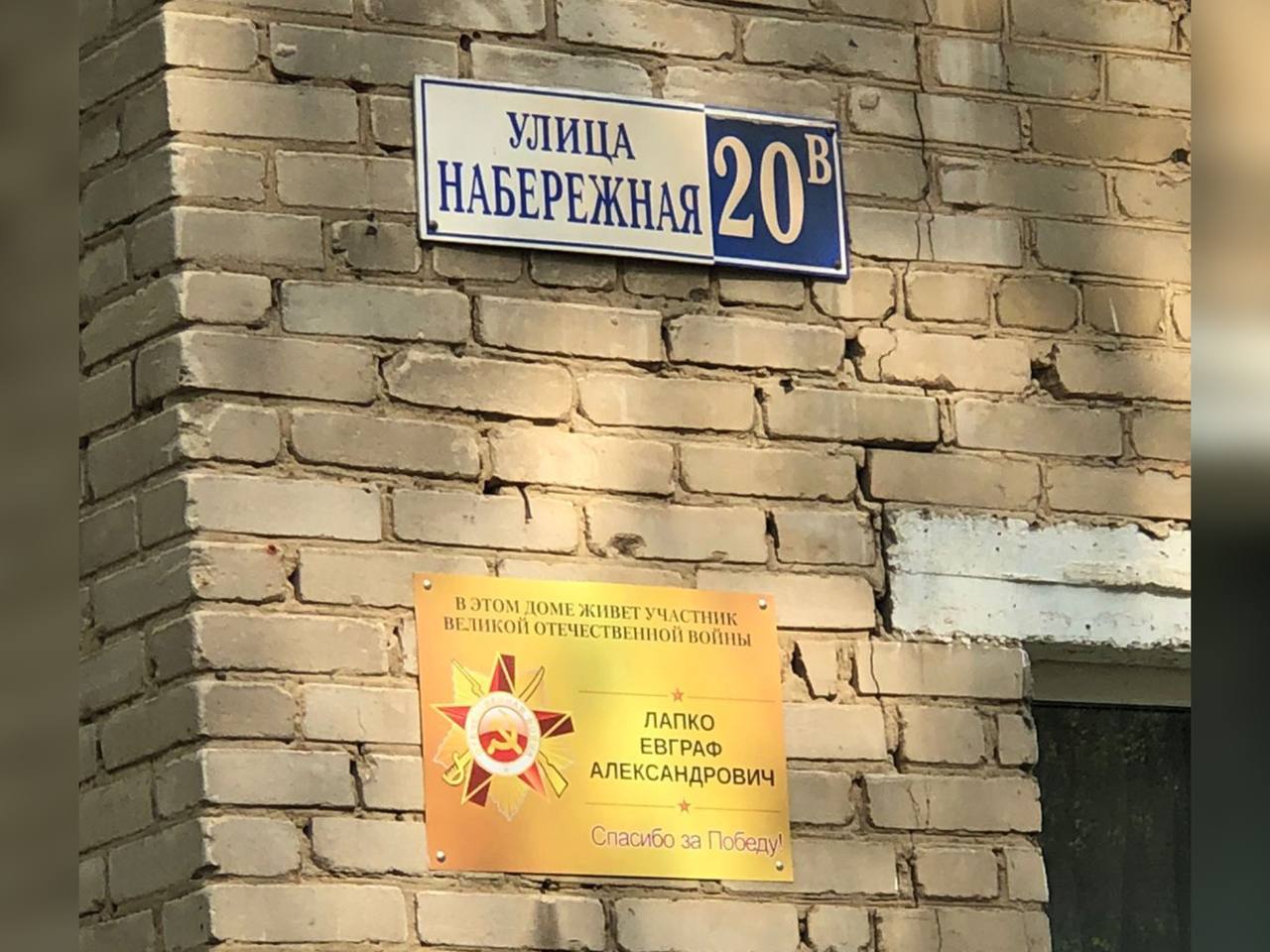 Фото: пресс-служба администрации г.о. Лыткарино