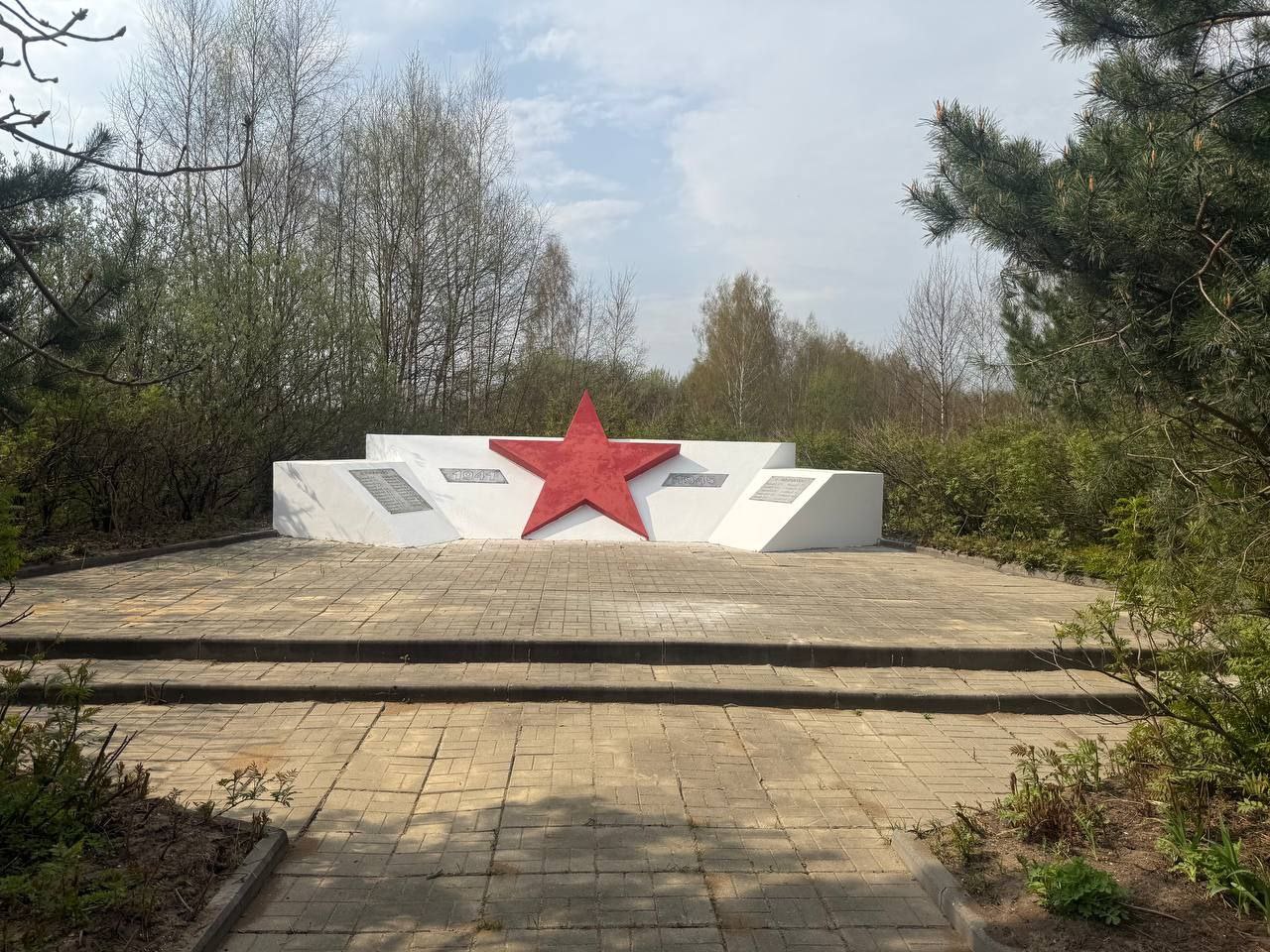 Обновленный к празднику обелиск в наукограде. Фото: пресс-служба главы г. о. Черноголовка 