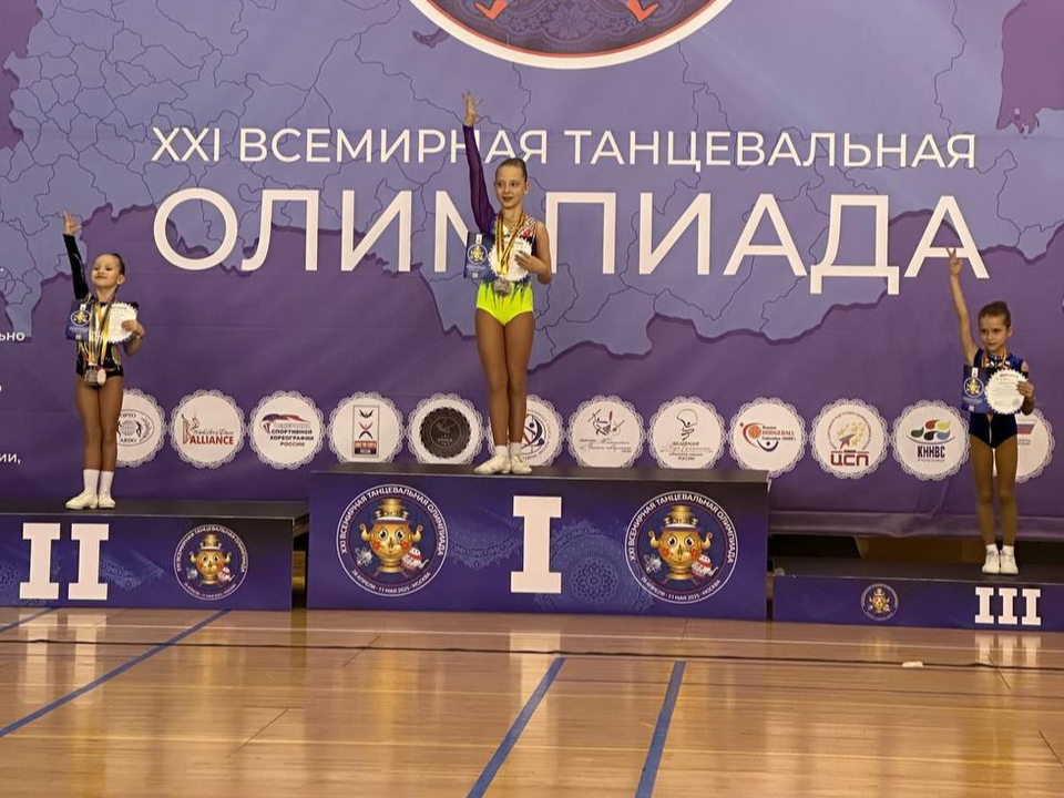 Фото: СШ «Центр Спорта - Метеор»