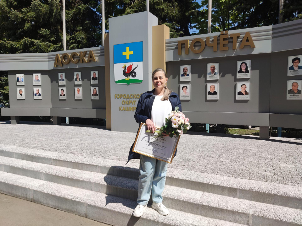 Фото: Пресс-служба администрации городского округа Кашира