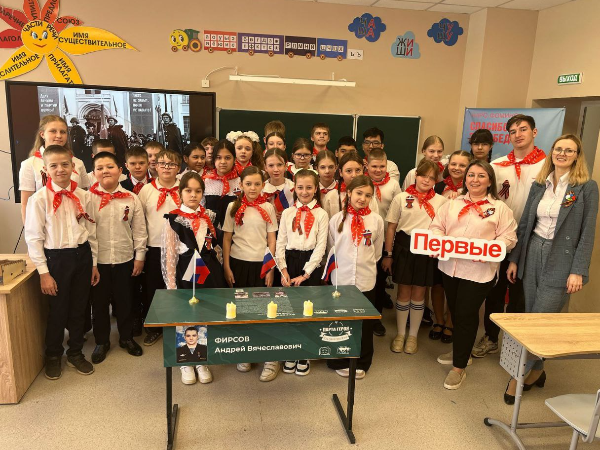 Фото: пресс-служба администрации Наро-Фоминского г.о.