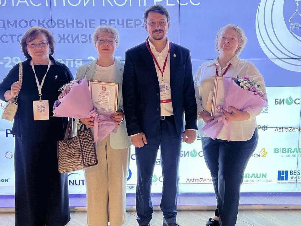 Фото: Щелковский перинатальный центр