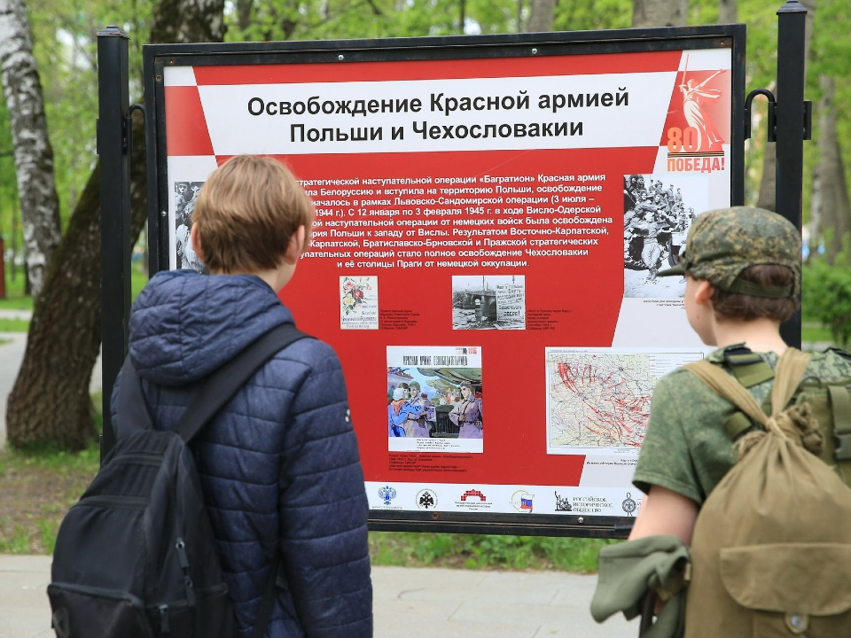 Фото: пресс-служба администрации г.о. Долгопрудный 