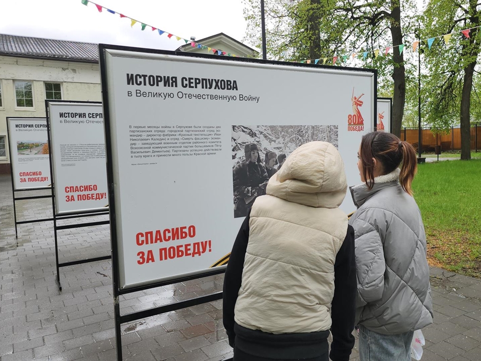 Фото: REGIONS/Александр Степушкин