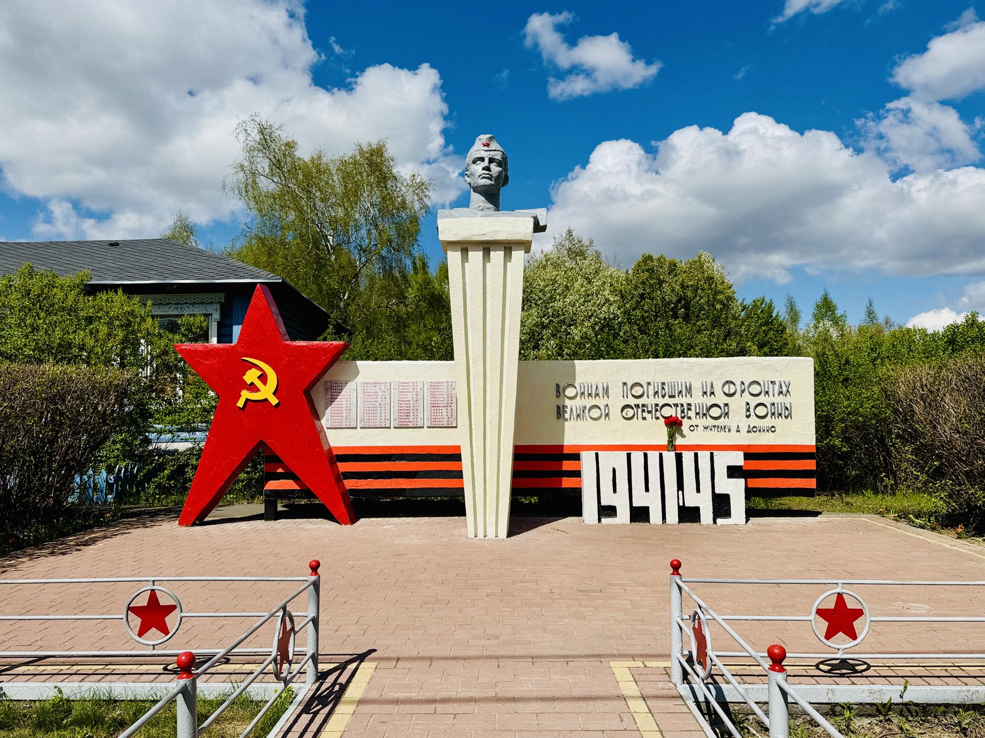 Памятник «Воинам, погибшим на фронтах Великой Отечественной войны»/Фото: Ольга Стаферова
