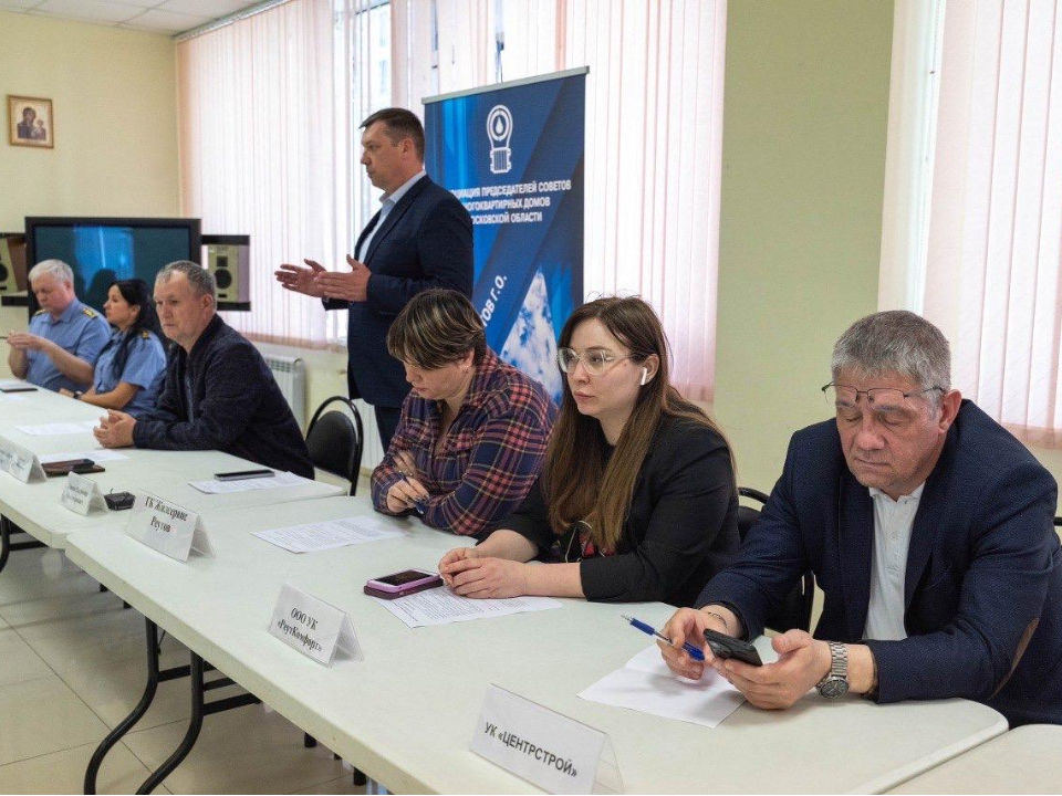 Фото: Министерство по содержанию территорий и государственному жилищному надзору