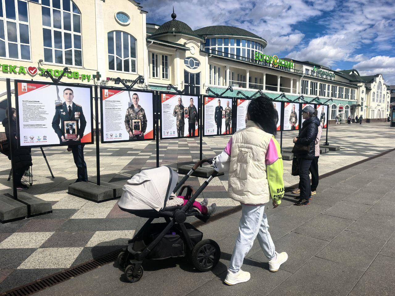 Фото: администрация БГО