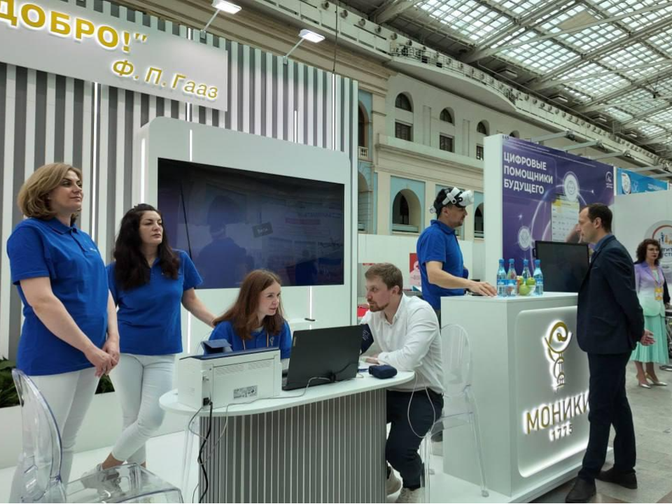 Фото: Министерство здравоохранения МО
