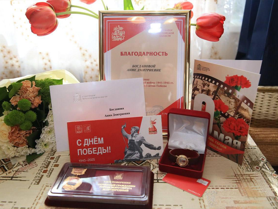 Фото: пресс-служба администрации г.о. Долгопрудный
