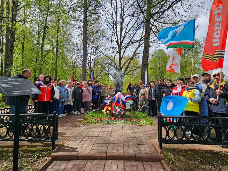 Фото: t.me/borodino1812