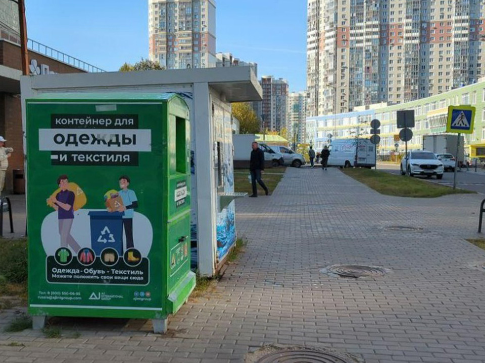 Фото: Министерство по содержанию территорий и государственному жилищному надзору