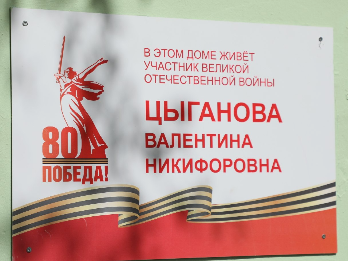 Фото: пресс-служба администрации Наро-Фоминского г.о. 