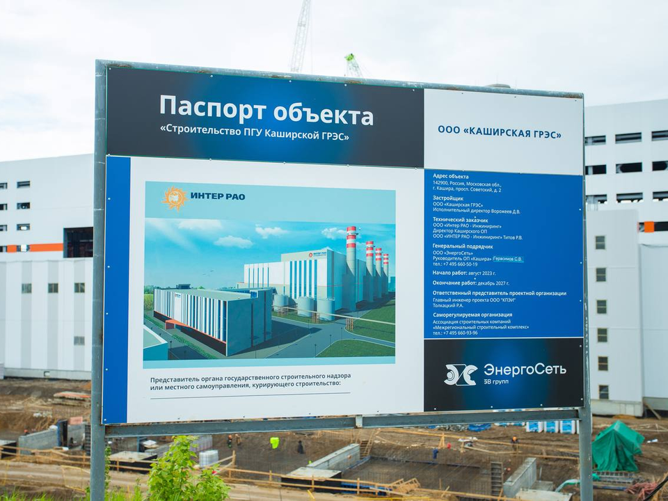 Фото: пресс-служба городского округа Кашира