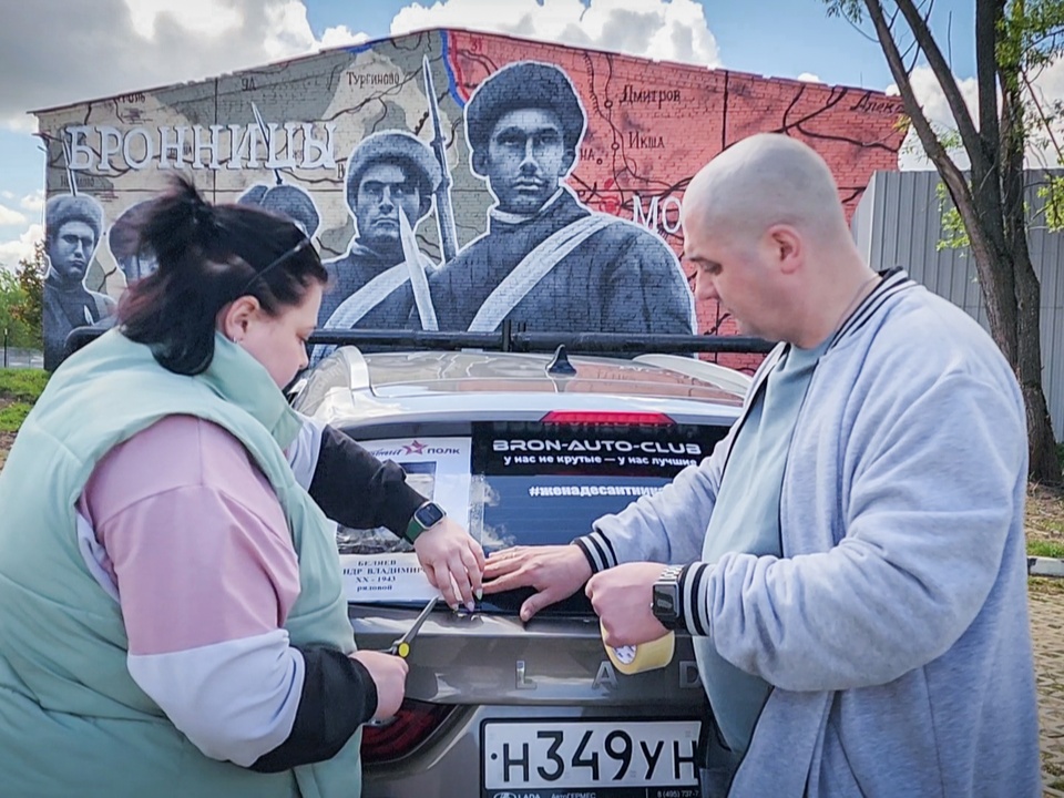 Фото: Ольга Антонова