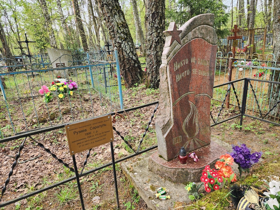 Фото: REGIONS/Валерий Гореловский