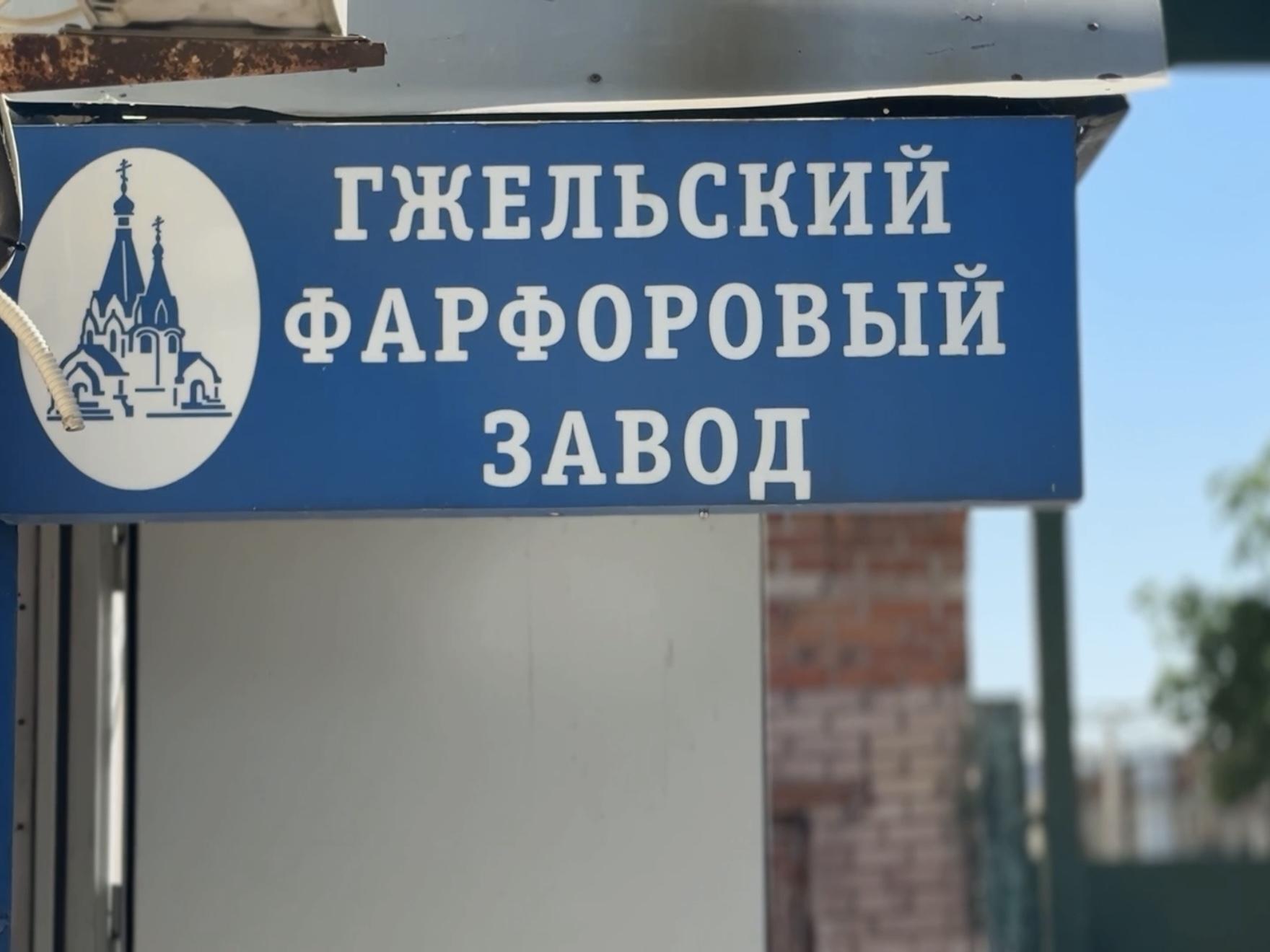 Фото: Ольга Стаферова