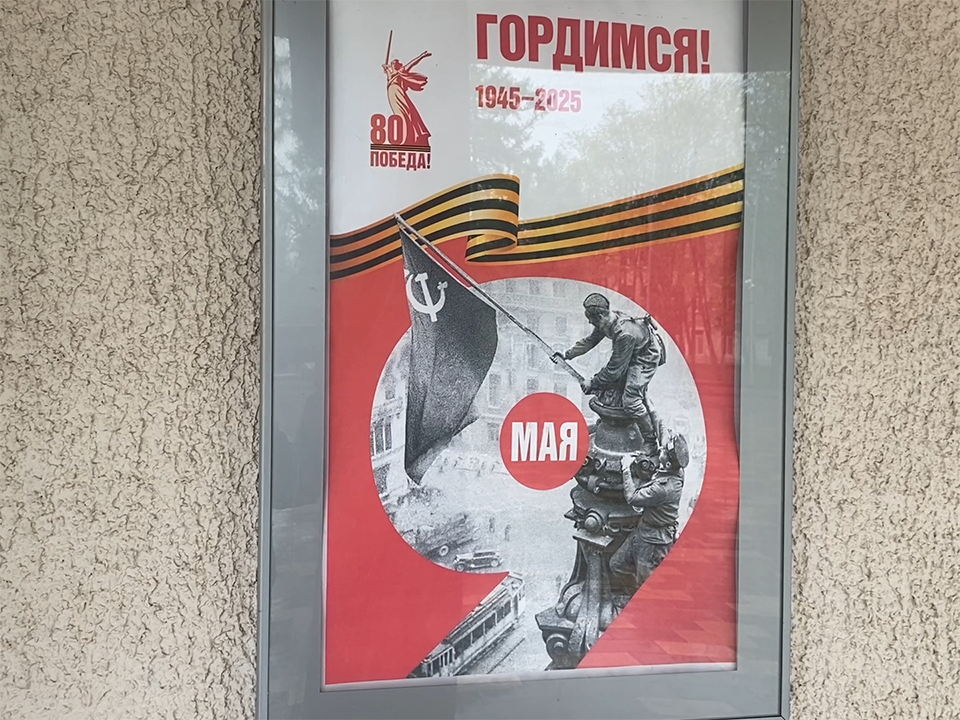 Фото: REGIONS/Елена Аботурова