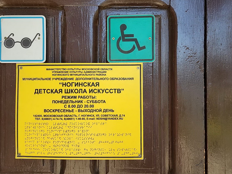 Фото: Ксения Пашуто