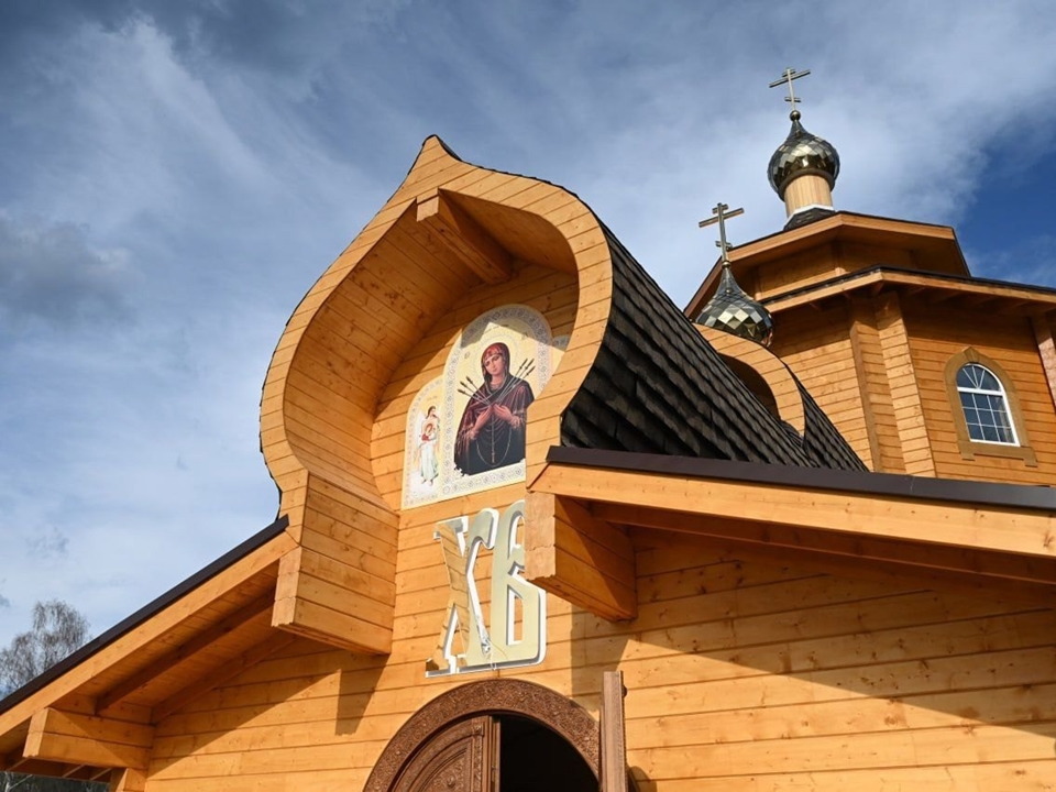 Фото: пресс-служба администрации г.о. Серпухов