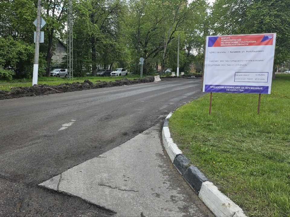 Фото: Анна Нестерова