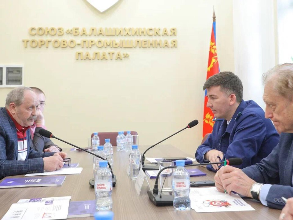 Фото: пресс-служба администрации г.о. Балашиха