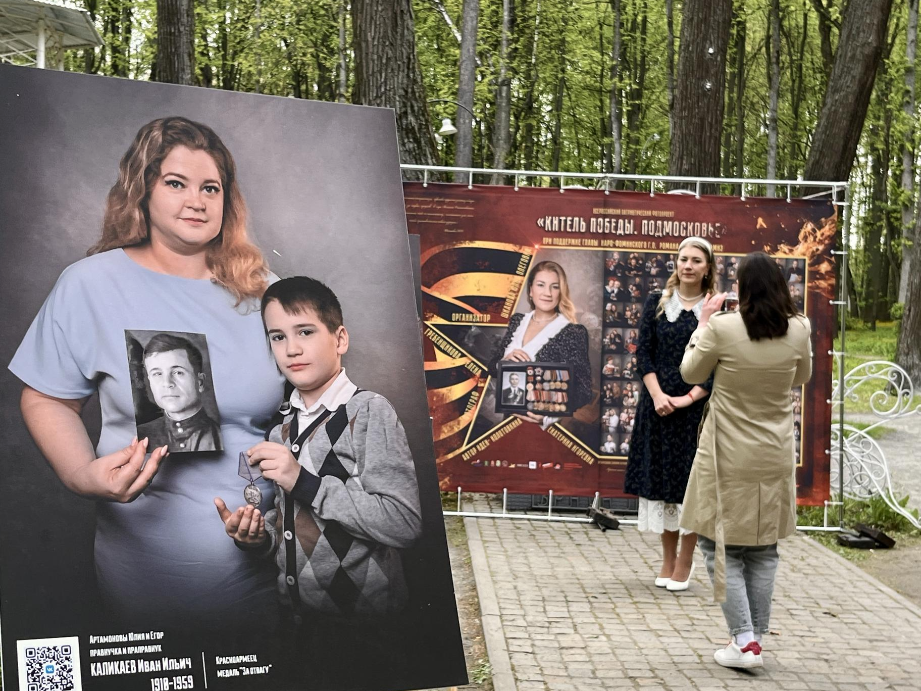 Фото: Анна Тюрюмина 