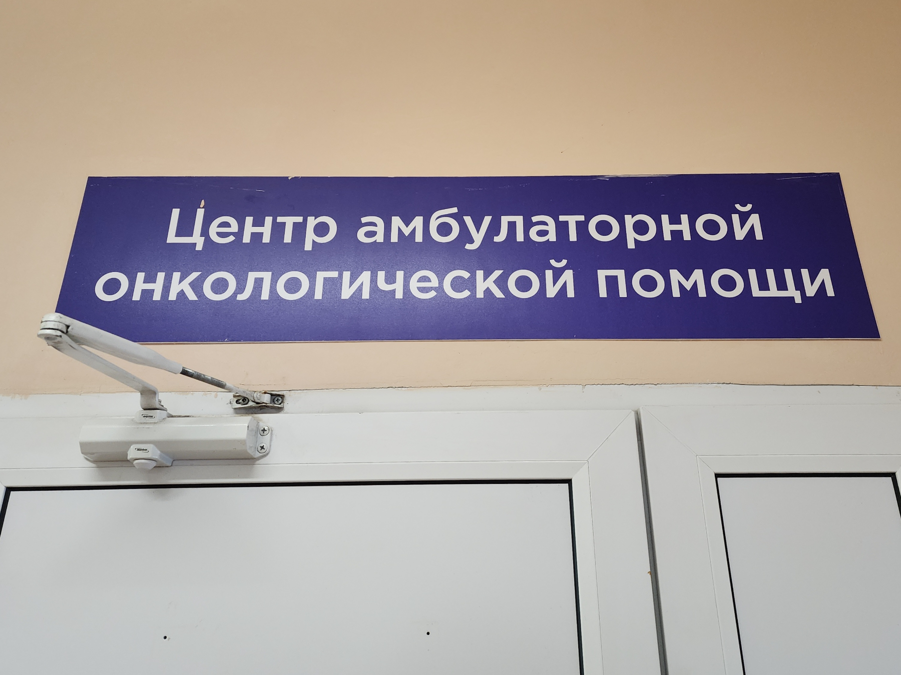 Фото: REGIONS/Артем Мишуков