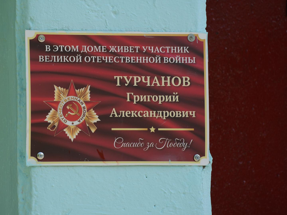 Фото: Мария Юдина