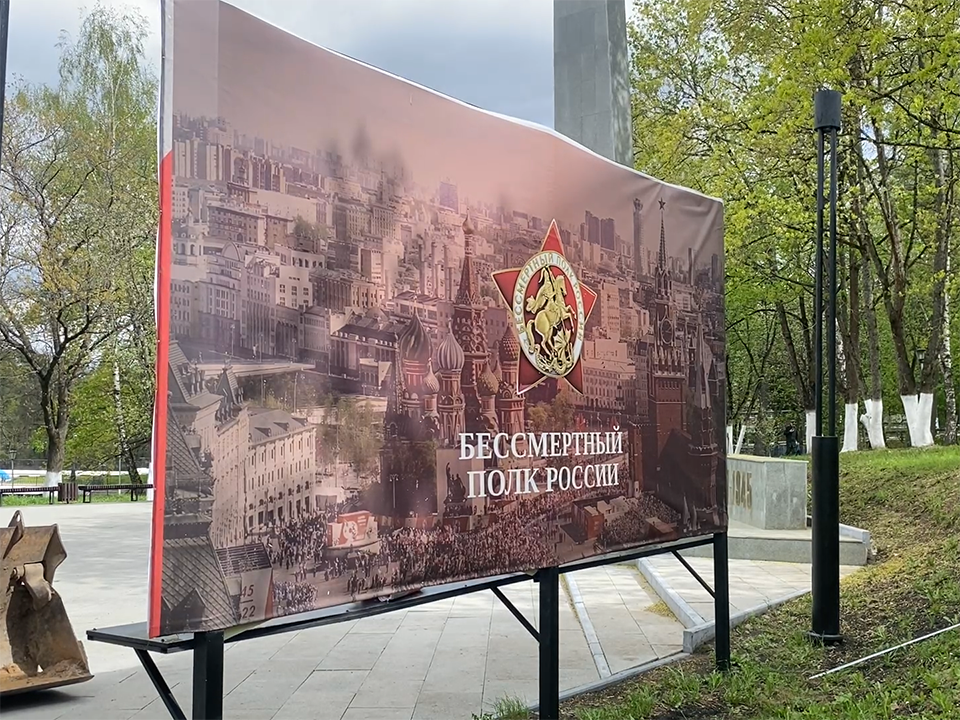 Фото: REGIONS/Елена Аботурова