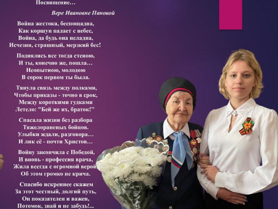 Фото: Влада Буравцева