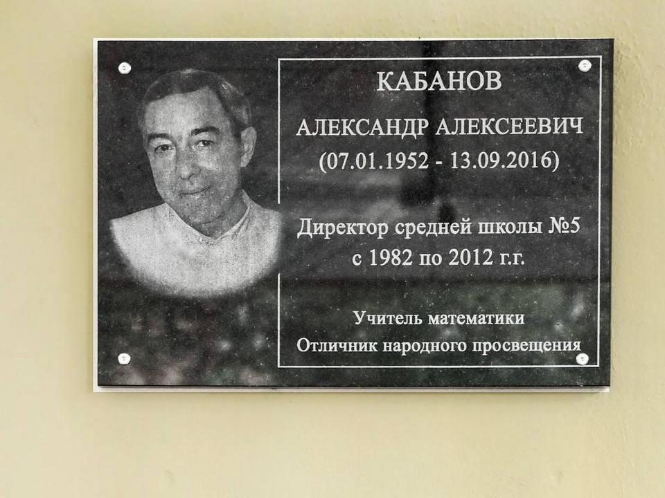 Фото: пресс-служба администрации городского округа Мытищи
