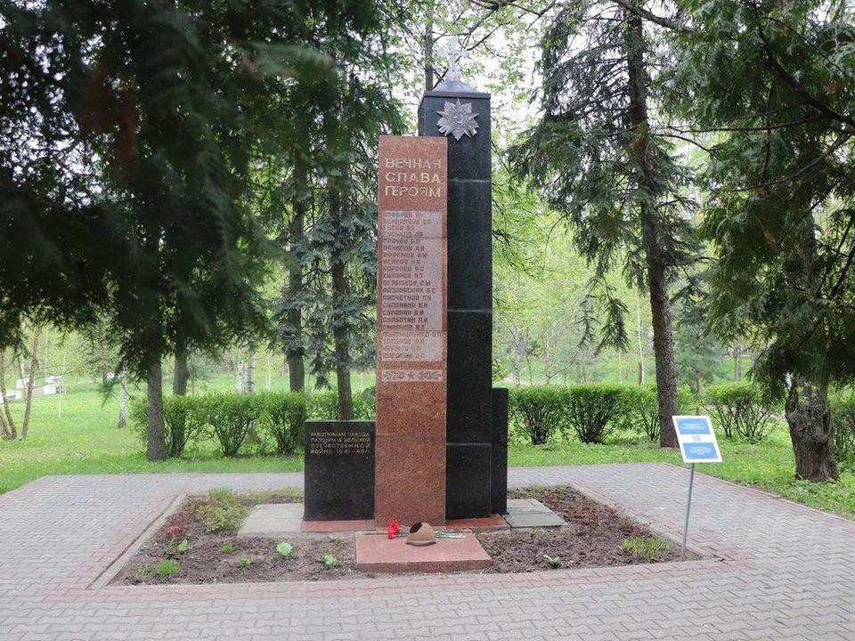 Фото: пресс-служба Администрации городского округа Мытищи