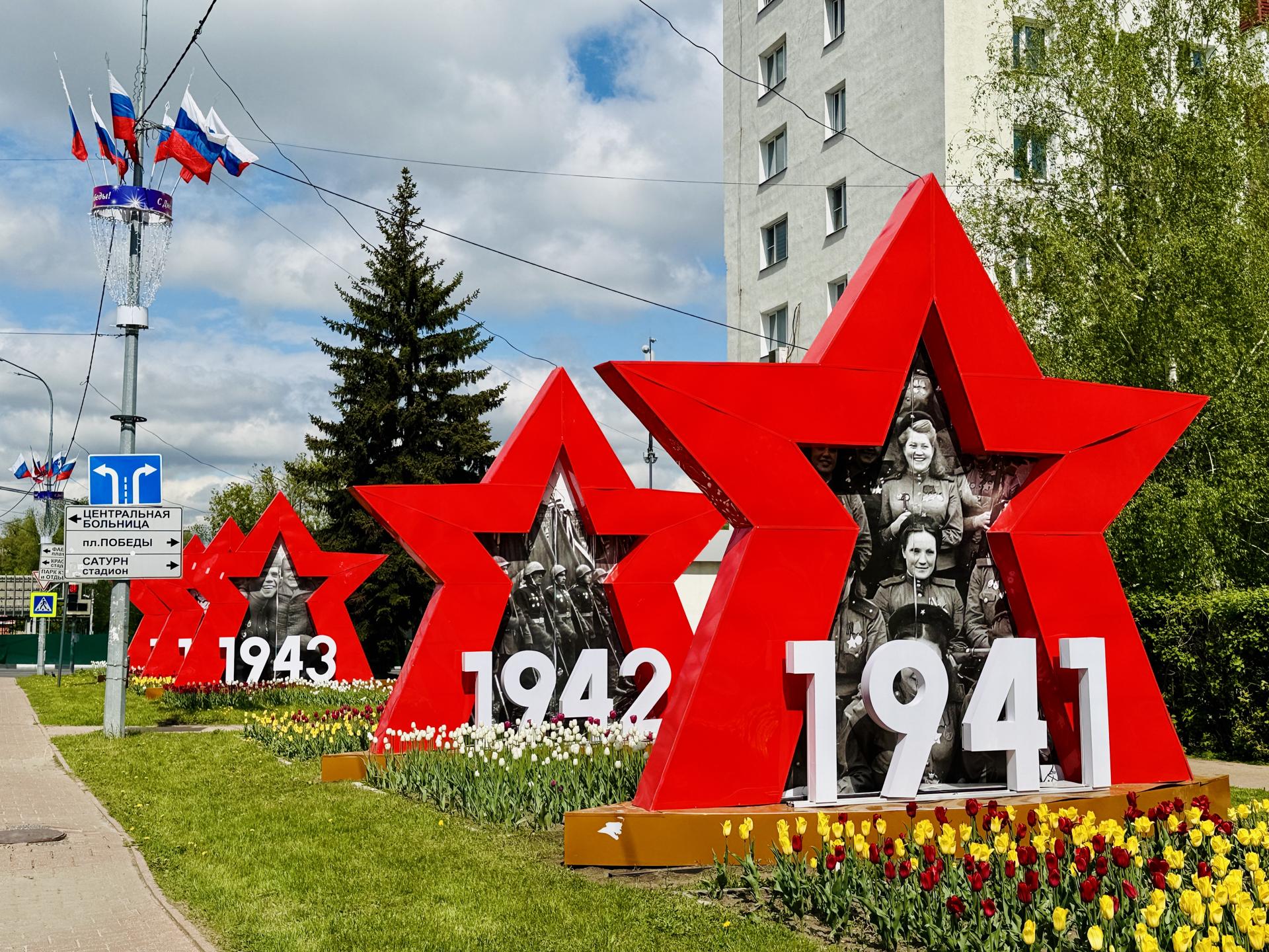 Фото: Ольга Стаферова