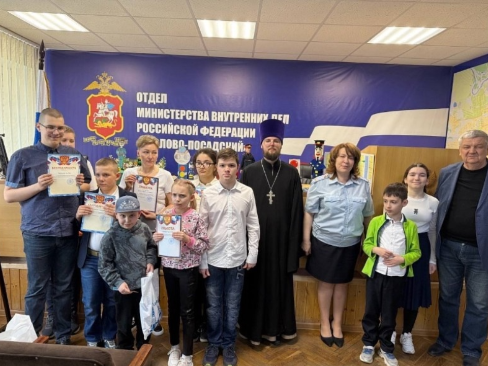 Фото: Администрация г. о. 