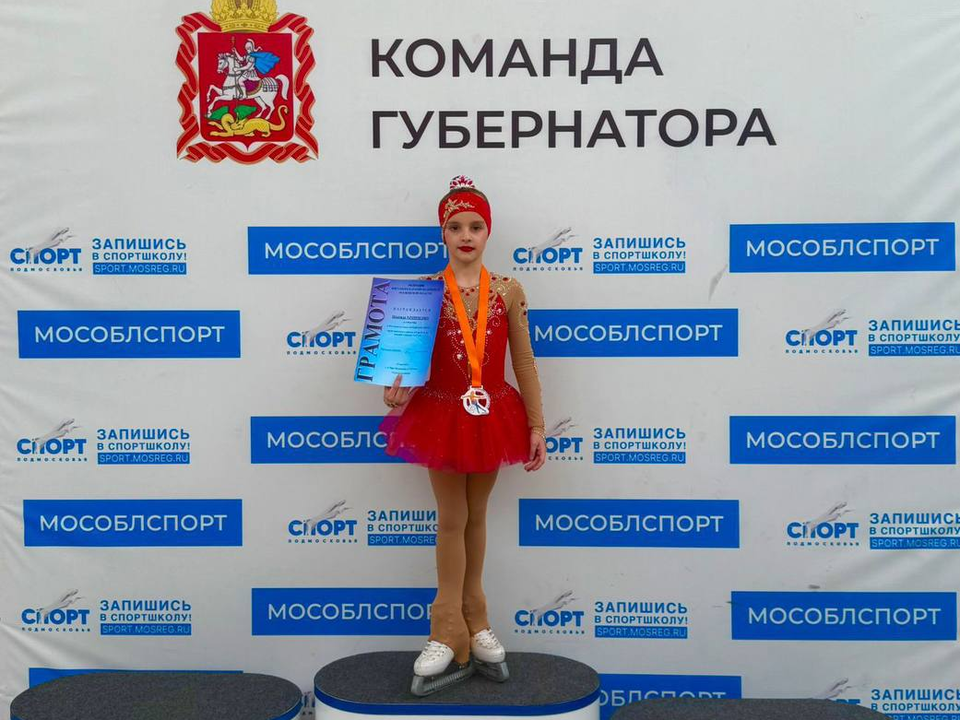 Фото: СШ «Центр Спорта - Метеор»