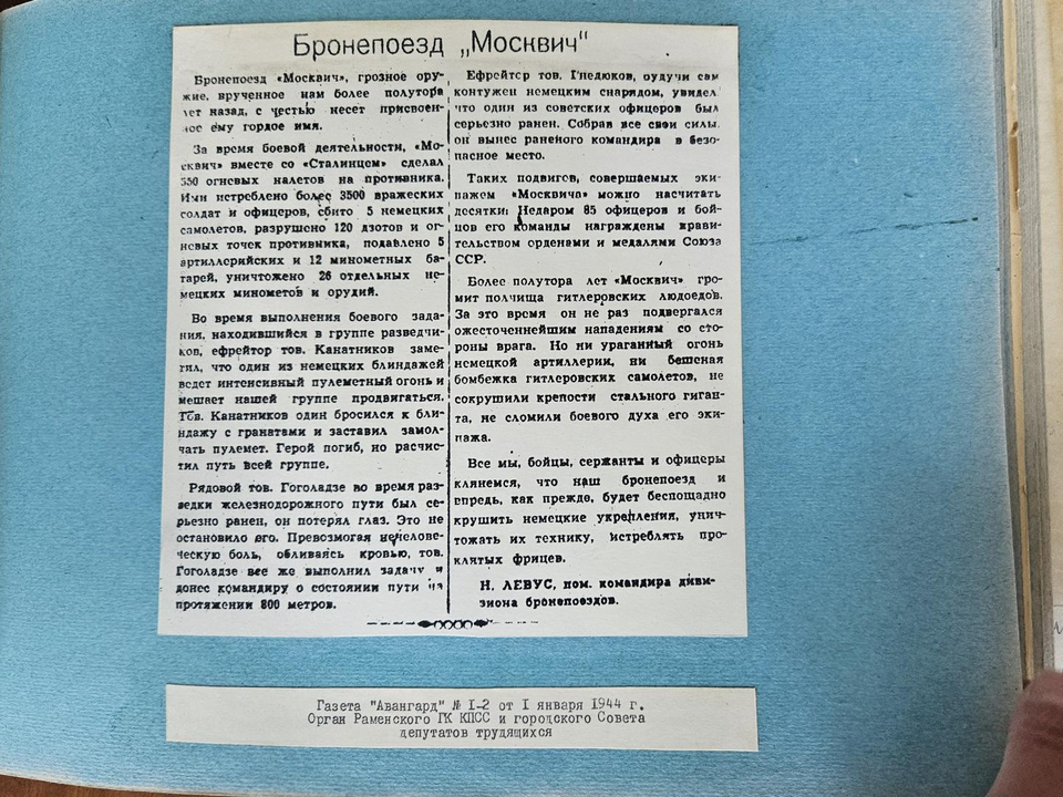 Фото: Ольга Вельшикаева