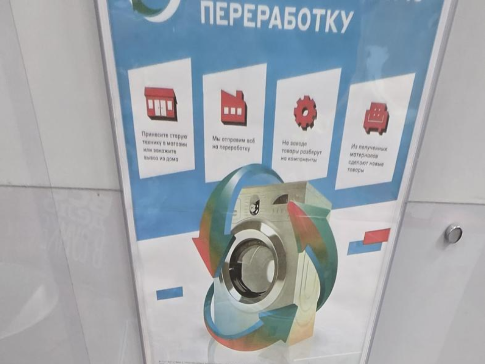 Фото: Министерство по содержанию территорий и государственному жилищному надзору МО
