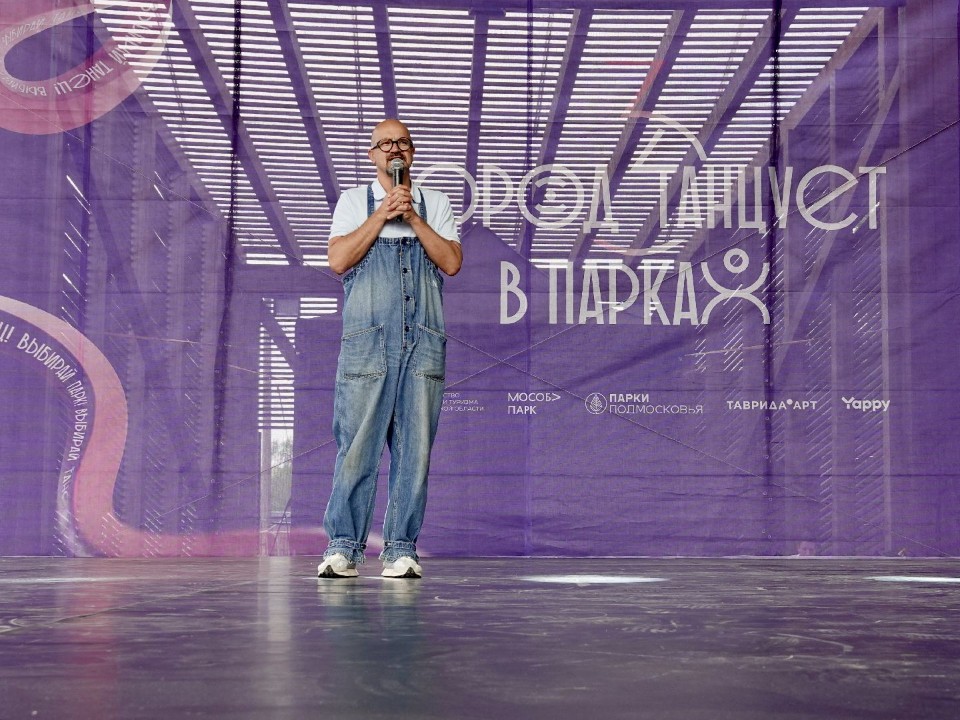 Фото: Дмитрий Зайчиков