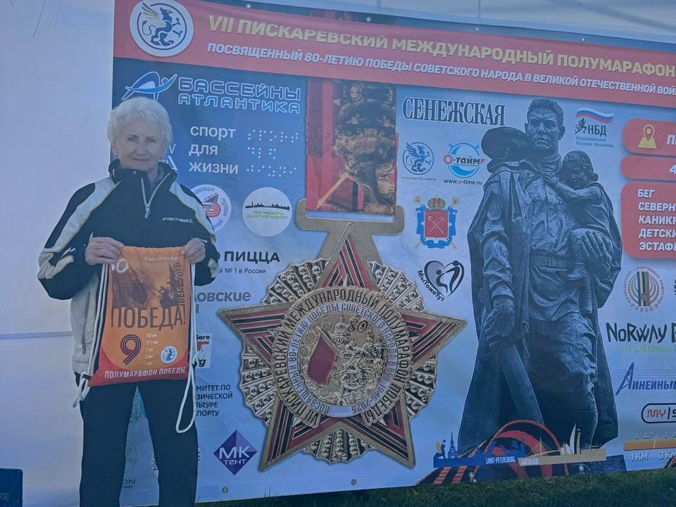 Фото: личный архив Людмилы Колобановой