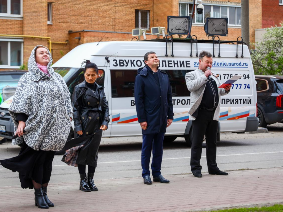 Фото: Раменский медиацентр