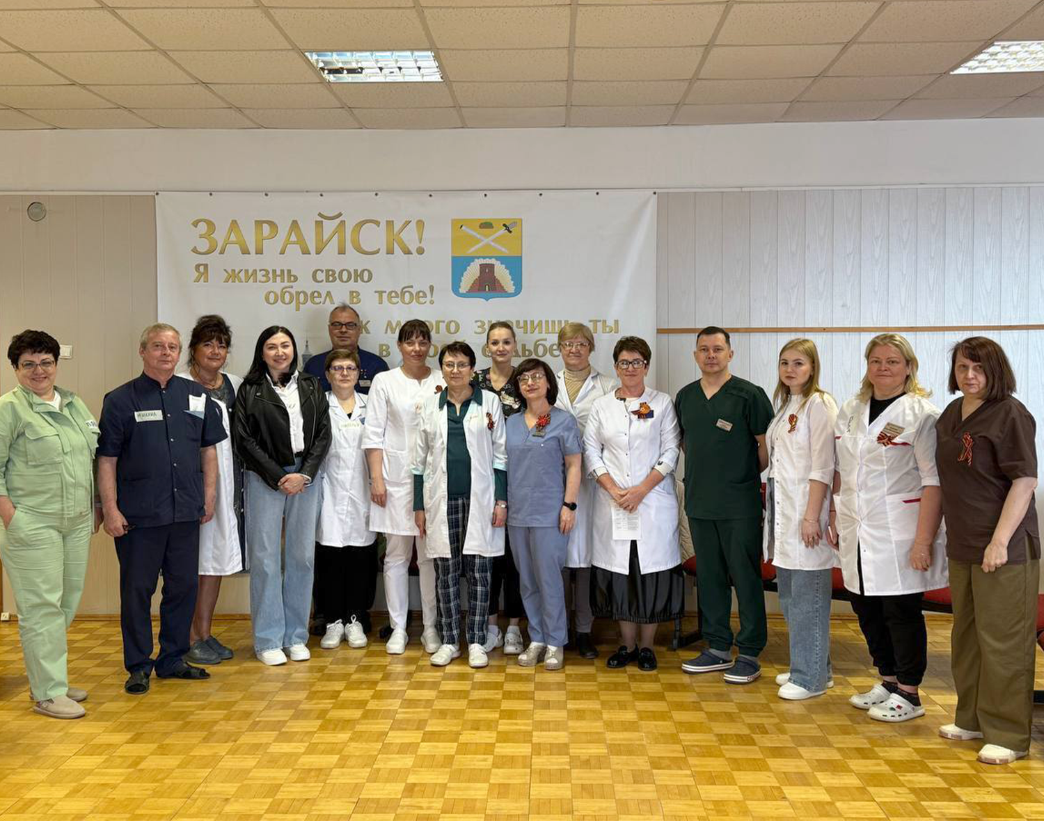 Фото: пресс-служба Зарайской больницы