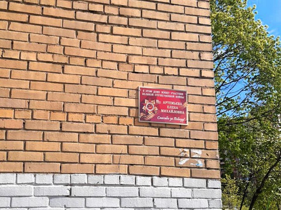 Фото: пресс-служба администрации г.о. Мытищи