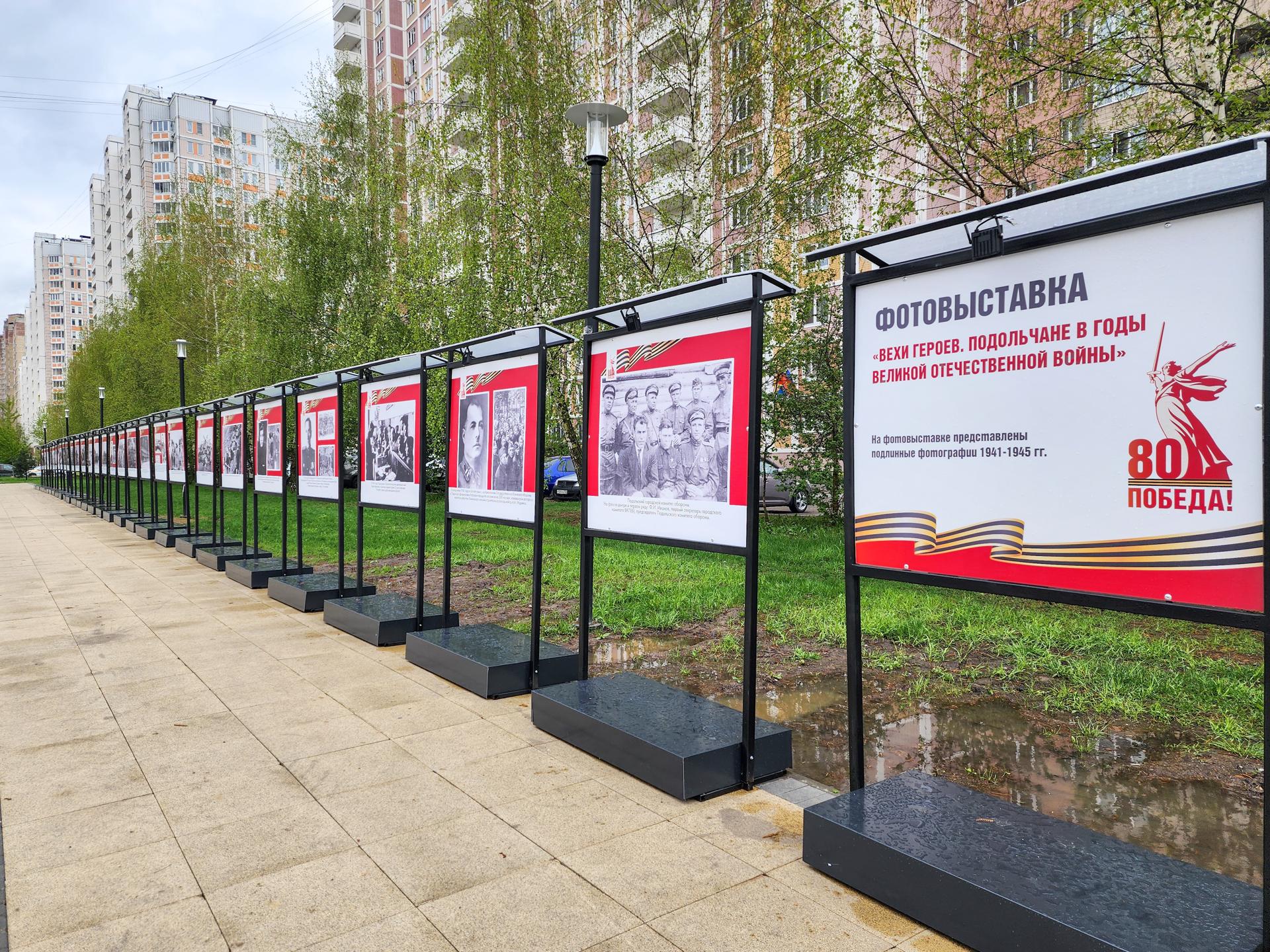Фото: REGIONS/Мария Андрюхина